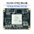 科博龙 FPGA核心板 ZYNQ核心板 开发版 PCIE USB（PZ7100核心板+下载器+散热片）