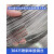 304不锈钢丝线单股软硬钢丝钢丝绳扎丝钢丝0.15mm-4mm细钢丝铁丝 0.3mm硬丝（一公斤约1000米）