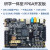 USB3.0FPGA开发板CYUSB3014 DDR2以太网FX3 LVDS EP4CE30 AC6 8通道数据采集(套餐4) 标配+AD7606 AD 无需下载器 x EP4CE30(30K LE)