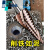 M35高硬度宝塔钻头打孔不锈钢金属专用锥形特硬含钴开扩孔器 款【4241】直槽(4-20mm)