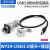 WY24JUSB3.0TE-0.6m防水工业USB3.0接头航空插线缆IP67 WY24KUSB3.0Z