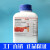 硬脂酸钠 十八酸钠盐 化学试剂AR级分析纯250克热稳定防水剂 硬脂酸钠 250克 1瓶
