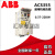 全新ABB变频器ACS355-01E-04A7 02A4 06A7 07A509A8-2单相22 ACS355-01E-04A7-2 0.75KW专