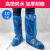 适用于一次性防护服连体全身大白防护防水喷漆SMS养殖打农药专用 PE蓝色长筒塑料靴套(10只)5双 XL