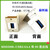 速阔 （MMSDD08-USB3.0AA-90度 USB3.0） 网口转接头网线对接头母座连接器USB接