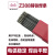 天津Z308纯镍铸铁焊条生铁焊条球墨铸铁EZNi-1可加工电焊条 Z308焊条32mm ( 1KG价格)