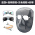 添新焊友焊工专用脸部防护面罩头戴式电焊面罩焊接防烤脸面具 BX-6面罩+透明+灰色眼镜+松紧带