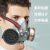 OIMG安爽利防毒口罩异味喷漆农药透气防尘呼吸罩口鼻罩半面具 308防毒面具 送2个压盖+40