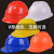 GJXBP高强度透气工地安帽男施工领导建筑工程防撞帽国标头帽盔印字 国标ABS-红色