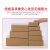 捷诺立（JNL）36092 半高纸箱 长方形扁平快递纸盒10号175*95*60mm三层130个