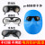 电焊面罩头戴式轻便简易电焊面具脸部全脸鬼脸面罩烧焊氩弧焊眼镜 单独蓝色塑料脸