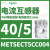 METSECT5CC013电流互感器CT精度3级电流比125/5电缆21mm METSECT5CC004电流比40/5 21mm