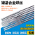 ERNi-1纯镍焊丝ERNiCr-3 ERNiCrMo-3 哈氏C276镍基焊丝ERNiCrMo-4 ERCuNi氩弧焊丝2.0/2.5mm