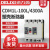 德力西CDM1L-100L塑壳式漏电保护断路器 4300A 3300 100A 80A 63A 4p