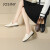 卓诗尼女鞋2024春新款时尚法式复古浅口单鞋低跟舒适英伦风小皮鞋 米白色 35