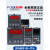 台湾阳明FOTEK温度调节器温控仪MT-48RE/96V/72R/20VE NT-48RL-RS MT-20RE 继电器 48*96