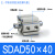 SDAD50X5X10X15X20×25×30-35-40亚德客型双出薄型气缸砂光机 SDAD50X40