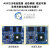 S5P4418开发板四核linux安卓嵌入式三星A53八核ARM6818开发板 6818核心板1G+16G(基本型)+7英寸屏LV