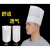 一次性头套一次性厨师帽子男厨房餐饮工作帽女款加厚无纺布透气高帽纸帽船帽 圆顶中帽20个(可调节) 买3包+1包