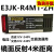 光电开关E3JK-DS30M1 E3JK-R4M1-ZH E3JK-5DM15L对射传感器 米白色
