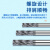 整体硬质合金钨钢铰刀机用H6H7H8H9M6M7M8G7G8G9加硬涂层螺旋绞刀 4.1-4.59间隔0.01