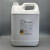 标准实验试剂标准润滑油ASTM NO1/2/3国产进口橡胶塑测试耐油性能 ASTMNO.2