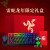雷蛇（Razer）龙年限定礼盒游戏鼠标键盘男女生新年情人节生日礼物 雷蛇龙年礼盒「独占龙头」