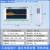 8路4G手机远程控制无线遥控开关220v继电器电机路灯水泵电源模块 4G 8路开关+3000米遥控+免年费