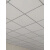 鹿凌青石膏板矿棉板三防板600x600机房墙面悬吊式天花板穿孔硅钙板吸音板装饰 矿棉板（14片/件）