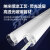 荧光灯管 功率18W 长度60cm 型号T8 一支价