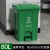 四色分类脚踏垃圾桶商用户外环卫脚踩式厨房带盖餐饮大容量箱大号 80L 蓝色可回收物