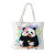 帆布袋定制成都熊猫手提帆布包印广告宣传环保购物袋礼品棉布袋子 熊猫款九 帆布袋 帆布