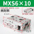 适用气动滑台气缸MXS6/8/12/16/20-10-30-40-50-75-100H直线带导轨 mxs12-20高配