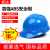 安达玻璃钢安全帽工地国标施工安全头盔建筑工程电工监理印字 V型黄色 经典款 ABS