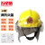 五星盾 消防头盔 消防员阻燃隔热个人防护头盔配件 单拍不发