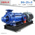 多级泵DG40458锅炉给水泵高温循环增压泵矿用离心泵不锈钢大型 80D-12×7-15KW 整套