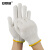 安赛瑞 线手套 加密耐磨 工地车间劳保棉纱手套 1双 白色黄边 约60g 3N00039