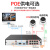 DS-IPC-T12HV3-IA海康威视200万POE红外摄影录音网络头监控摄像机 POE供电 无 x 1080p x 2.8mm