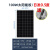 泰恒力太阳能发电板电池板12v光伏发电小型户外单晶充电 200W太阳能板+30A控制器赠送mc4