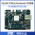 璞致FPGA开发板 Zynq UltraScale MPSOC ZU9EG ZU15EG ZU15EG LCD套餐