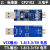 USB转TTL1.8V USB转串口1.8V2.5V3.3V5V TTL串口CH340 CP2102 2:标准版CP2102三电平 1.8/3.3/5V 0m