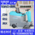 驾驶式扫地机工厂工业电动吸尘道路车间清扫车学校物业小区扫地车 官方标配 KL92/40（手推式）