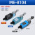 me-8108行程开关8104数控机床限位开关接触式滚轮传感器机械小型 me8104 普通款