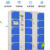 京顿 智能电子存包柜 储物柜工厂车间单位用智能寄存柜储物柜指纹识别系统款 36门