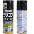 PROSTAFF D70 D39魔方润滑油橡胶塑料齿轮润滑油防锈剂 D70—2罐