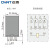 正泰（CHNT）JZX-22F(D)/4Z-CA-DC110V 小型中间继电器带灯直流14脚 (继电器+底座)