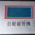 缩管机扩管机控制器 显示屏缩管机涨管扩口机 版面板配件 浅灰色
