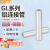 贝傅特 GL铝连接管 70平方铝线对接头压接管直通管 GL-70mm² 10只装