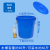 加厚塑料发酵水桶带盖级储水桶圆桶装米大容量大号胶桶 蓝色100#桶带盖(约装水170斤P