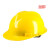 THOVER定制国型标玻璃钢工地帽透气加厚工程施工夏季头盔男定制印刷 PE+PP材质黄色